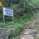 싸리골약수터 이미지