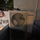 오투시스템에어컨