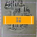 비둘기세탁소 이미지