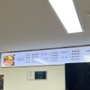 백련시장 | 명지대 근처 백련시장 기쁨이네 순대국 솔직후기