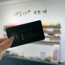 뉴헤어 아트