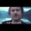 데미안 라이스 (Damien Rice) - I Don't Want To Change You 가사 번역 뮤직비디오 이미지