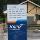 남면생활체육공원 이미지