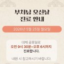 예솔한의원 네이버블로그