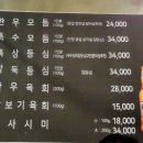 동래덤프 이미지