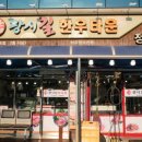 광시축산 네이버블로그