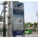 노일초교앞 이미지