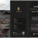 세무법인정성 - 성북구 창경궁로 327 | 세무법인정성