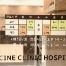 진주혁신한의원 이미지