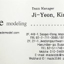 메이드디자인모델링 이미지