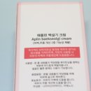 애플린 이미지
