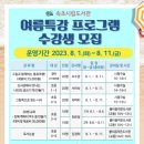 속초시립도서관 이미지