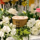 고려다방 | 성수역 레터링 케이크 케익다방 생일파티 후기