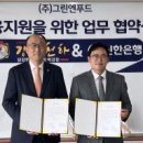 삼성푸드(IT타워) 이미지