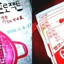 여대생다방 이미지