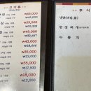 태영한우마을