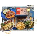 더꼬치다영주점 | [사당/객간] 내돈내산 레트로 분위기 한식 주점 솔직후기