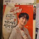 주목나무집 | 솔직리뷰! 냉면 맛집, 괴산 [주목나무집] 후기