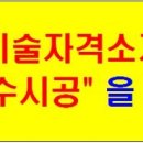 남일건설(주) 이미지