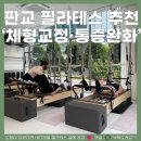 바디앤올1