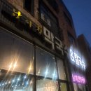 남이천막국수 | [경기 이천] 남이천 막국수&칼국수 / 비빔막국수+편육 후기 /