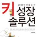 대한일보사 - 서초구 서운로 13 | 대한일보사