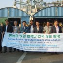 김진우농장 이미지