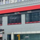 대가방본점 | 선정릉역 | 중식 명가 탕수육 맛집 [대가방 본점]