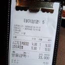 기쁨주는식당 | 동탄 중식당 블루샹하이 - 상하이 특짬뽕, 고추잡채밥 점심 후기 (룸식당 추천)