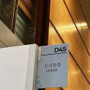 두시한복 이미지