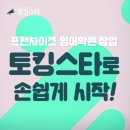 S.T.S보습학원