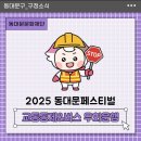 신내동-032 이미지