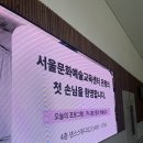 쓸모있는창작소 | [순환창작소 x 서울문화예술교육센터 은평] 카니발! 몸의 해방일지 1주차