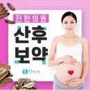 아는마음한의원 네이버블로그