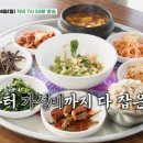 백반 bnt뉴스