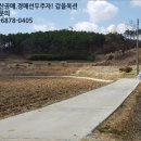 동남1리 경로당 이미지