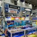 구룡포회도매 | 수원횟집 / 수원회 맛집 "복지씨푸드" 농수산물시장 일본산 특대방어 포장 추천