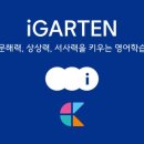 워릭프랭클린울산동구학원
