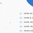 노동부 심시용 ppt 발표 자료 서식 및 작성 방법 이미지