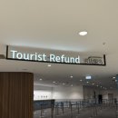 호주여행+19] 드디어 돌아간다🛫 시드니 공항, TRS 텍스리펀, 면세점, 대한항공 KE402 탑승후기 (기내식...