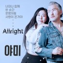 야미 - 안양시 동안구 관평로79번길 6 | 야미