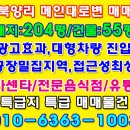 24시 카센타 이미지