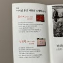 마리엘홍삼 이미지