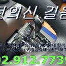 도봉운전면허방학실내운전연습장