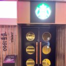 광성상회 | 스타벅스 경동1960점 광장마켓점 : 서울에서 혼자놀기 이색적인 스벅 투어