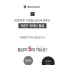 농협홍삼개성 | 🎉한정수량 임박특가🎉[한송정] 홍삼골드 50ml X 30포!