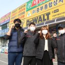 중부종합상사 이미지