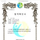 제일리더스 이미지