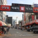 추억 당구장 티스토리