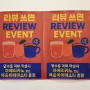 금련산역 1번출구(더샵아파트) | [금련산역 카페 체리씨] 광안동 디저트와 바다라떼 맛집